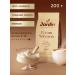 JARDIN Coffee ground Cream Sabayon 200g