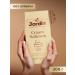JARDIN Coffee ground Cream Sabayon 200g - Buy Online on GoSupps.com