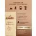 JARDIN Coffee ground Cream Sabayon 200g - Buy Online on GoSupps.com