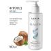 Lamar Professional Hand cream moisturizing and nutrition SPA