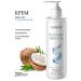 Lamar Professional Foot cream from the intensifies of Intensiv Urea 20% 200 ml
