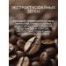 Lamar Professional Body scrub Anti -cellulite Coffee Liposucation Lamar - Buy Online on GoSupps.com