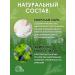 Oleos Mattle -sea salt with foam coniferous forest 425 g - Buy Online on GoSupps.com
