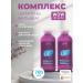 Kapous Shampoo and hair balm Professional set 350 ml