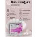 Tsimicifuga complex tablets from menopause No. 30 - Buy Online on GoSupps.com