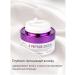 A treasure trove Anti -aging cream based on 8 peptides - Buy Online on GoSupps.com