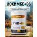 Fitrule Yohimbe 60 capsules yokhmib fatter Testobuster