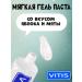 VITIS Set of orthodontic toothpaste 100 ml - Buy Online on GoSupps.com