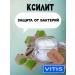VITIS Set of orthodontic toothpaste 100 ml - Buy Online on GoSupps.com