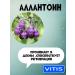 VITIS Set of orthodontic toothpaste 100 ml - Buy Online on GoSupps.com