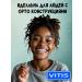 VITIS Set of orthodontic toothpaste 100 ml - Buy Online on GoSupps.com