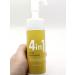 BoboLuxe Cleaning gel - 4in1 face foam with Yellow - Buy Online on GoSupps.com