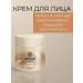 MAGIE ACADEMIE Facial cream daily Renaissance - Buy Online on GoSupps.com