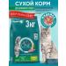 PURINA ONE Dry food for cats 3 kg