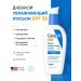 CeraVe Moisturizing face lotion for daytime sunscreen SPF 30