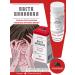 SPECIAL OINTMENT Balm-paste zinc for problem skin and body 70 ml