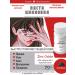 SPECIAL OINTMENT Balm-paste zinc for problem skin and body 70 ml - Buy Online on GoSupps.com