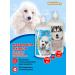 Uniclean Set for poodles shampoo and balm-confusion