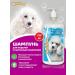 Uniclean Set for poodles shampoo and balm-confusion - Buy Online on GoSupps.com
