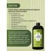 Russian roots Superhumin Enterosorbent cleansing the body detox - Buy Online on GoSupps.com