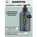 Health from Siberia Moisturization shampoo and the volume of the Walnes Laminaria