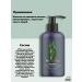 Health from Siberia Moisturization shampoo and the volume of the Walnes Laminaria - Buy Online on GoSupps.com