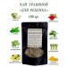 Kamlev Herbal tea "for a child" 100 g