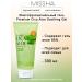 MISSHA Multifunctional Premium Cica Aloe Soothing Gel
