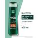 Clean line Male hair growth with mint and caffeine 400 ml
