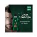 Clean line Shampoo for hair growth men's mint and caffeine 600 ml - Buy Online on GoSupps.com