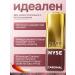 AP GROUP Pigment for tattooing and permanent lips Cardinal Gold 5 ml - Buy Online on GoSupps.com