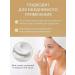 Snail Face cream moisturizing anti -aging nutritional - Buy Online on GoSupps.com