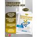 Dynamism Dynamis glucosamine chondroitin MSM with collagen and Boswellia