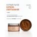DLYa da KOJi Caramel Express Trucking Anti -cellulite