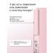 The Act Shine for lip oil moisturizing transparent 6 ml - Buy Online on GoSupps.com