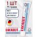 LACALUT Multi-Effect toothpaste Complex care 1pcs of 75 ml