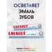 LACALUT Multi-Effect toothpaste Complex care 1pcs of 75 ml - Buy Online on GoSupps.com