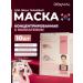 Dermal Concentrated fabric mask with collagen set 10pcs
