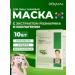 Dermal Face mask with rosemary extract set 10pcs