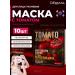 Dermal Facial masks with Superfood tomato set 10pcs