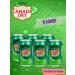 Schweppes Canada Dry drink (ginger ale) 6 pcs 330 ml