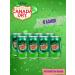 Schweppes Canada Dry drink (ginger ale) 8 pcs 330 ml
