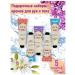 OlleBeauty A set of hand creams 5pcs moisturizing nutritional