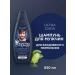 Schauma for Men Shampoo Ultra Strength 650 ml
