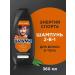 Schauma for men shampoo sports energy 2B1 360 ml