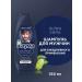 Schauma for men shampoo hops 360 ml