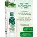 Clean line Birch shampoo for the whole family 400 ml - Buy Online on GoSupps.com