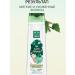 Clean line Birch shampoo for the whole family 400 ml - Buy Online on GoSupps.com