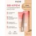 PAESE BB-cream with hyaluronic acid 03 Natural