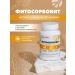 Artlife Phytosorbot sorbent detox cleansing